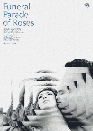 Filmplakat Pfahl in meinem Fleisch (Funeral Parade of Roses)