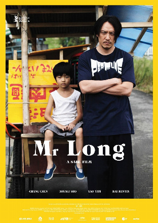 Filmplakat Mr. Long