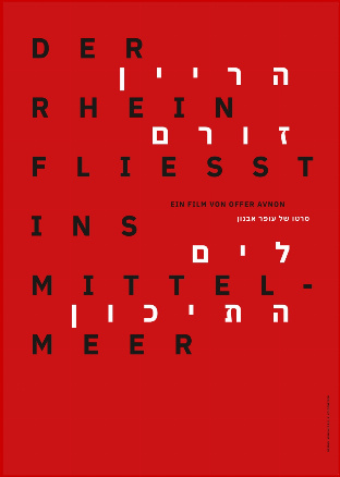 Filmposter - Der Rhein fließt ins Mittelmeer im Central im Bürgerbräu