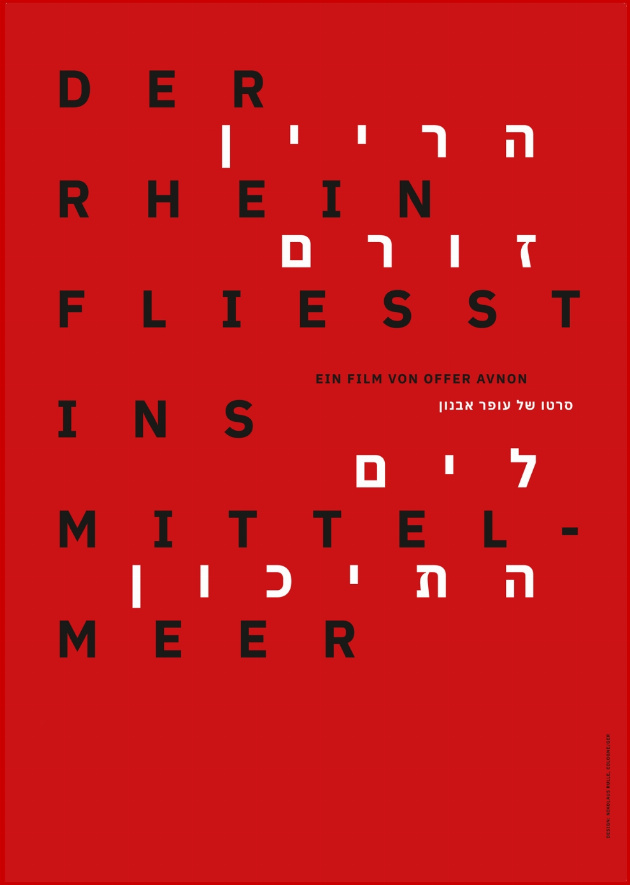 Filmplakat Der Rhein fließt ins Mittelmeer