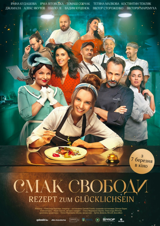 Filmplakat Rezept zum Glücklichsein - Kochen auf Ukrainisch