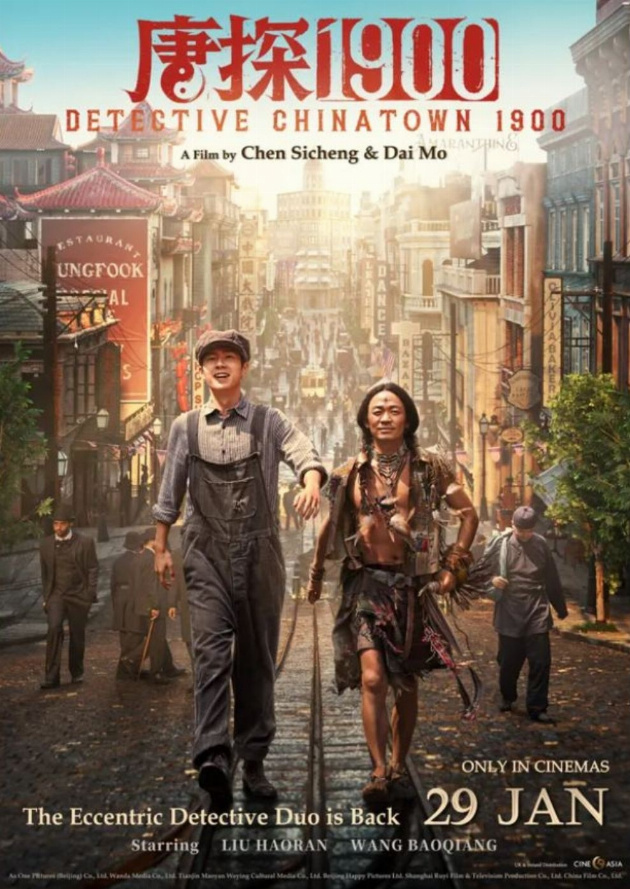 Filmplakat Detective Chinatown 1900
