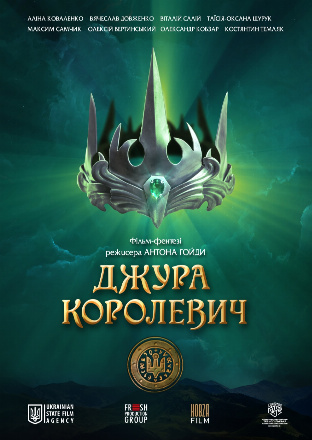 Filmplakat Dzuhra, der Königssohn