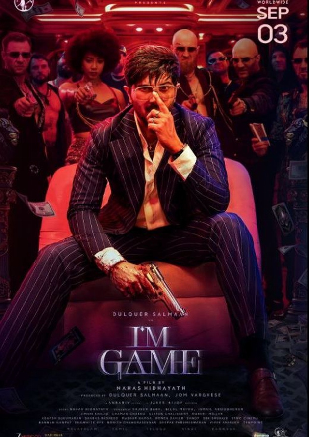 Filmplakat I'm Game