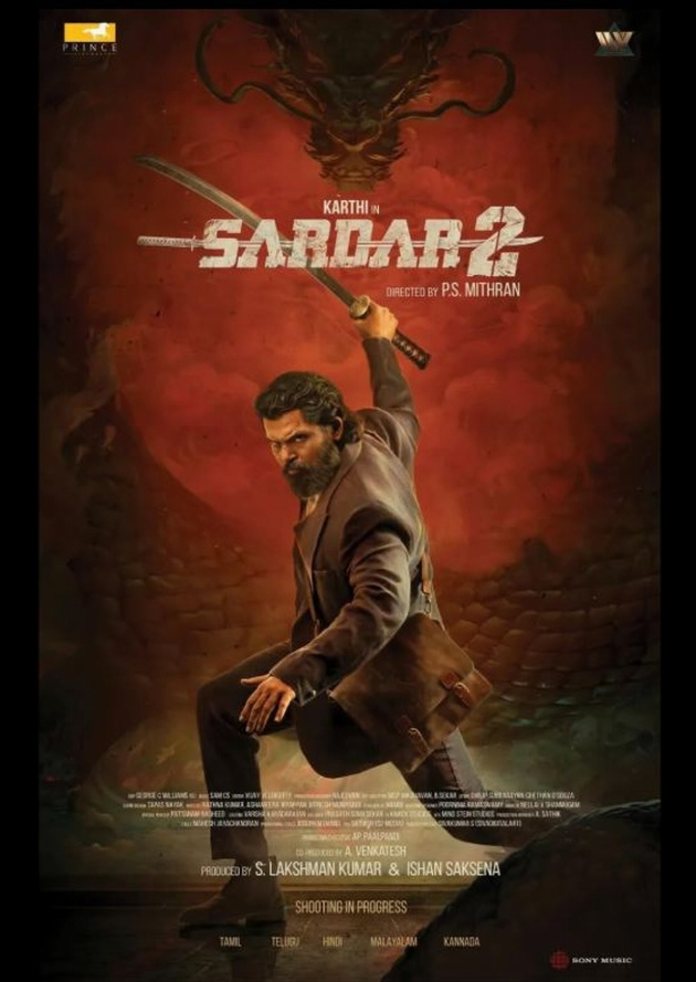 Filmplakat Sardar 2